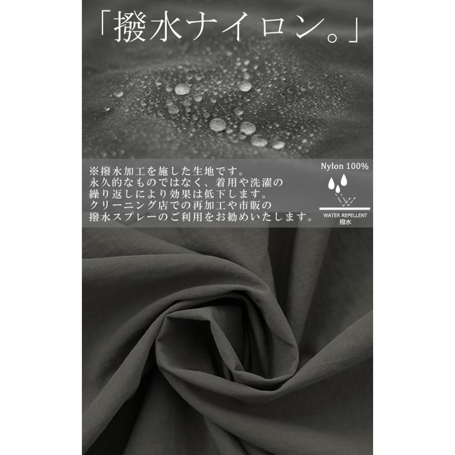 ブルゾン 撥水 軽量 レディース アウター ロング ジャケット 撥水ナイロン ノーカラー 雨の日 羽織 | HUG.U | 09