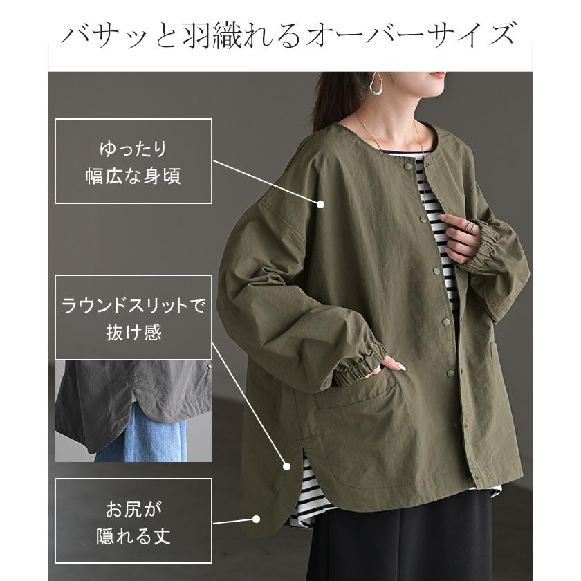 ブルゾン 撥水 軽量 レディース アウター ロング ジャケット 撥水ナイロン ノーカラー 雨の日 羽織 | HUG.U | 12