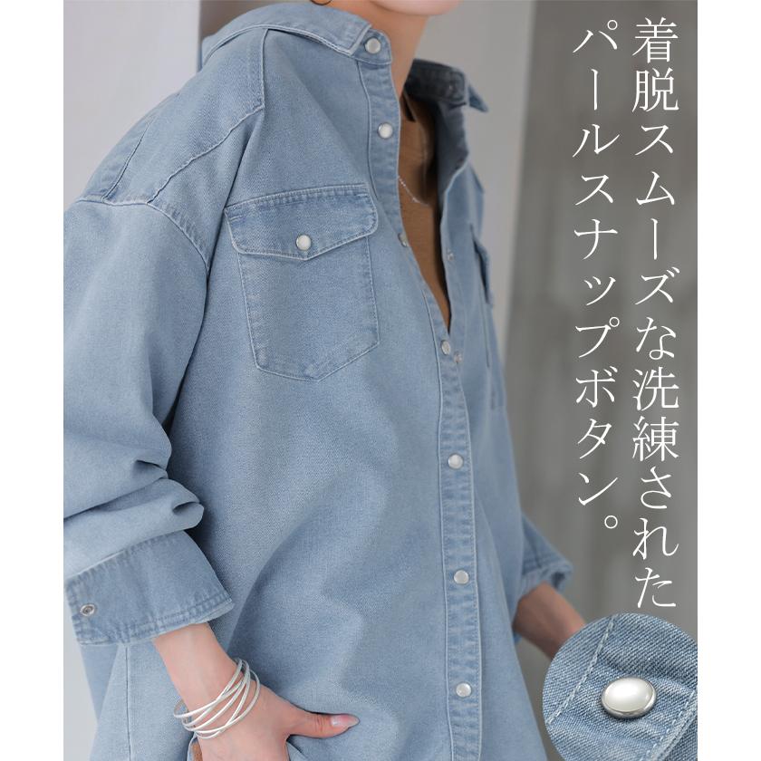 シャツ デニム トップス ロング レディース アウター デニムシャツ チュニック 長袖 無地 羽織 Gジャン ジャケット ウエスタン ポケット ドロップショルダー | HUG.U | 18