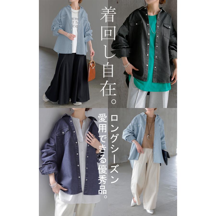 シャツ デニム トップス ロング レディース アウター デニムシャツ チュニック 長袖 無地 羽織 Gジャン ジャケット ウエスタン ポケット ドロップショルダー | HUG.U | 21