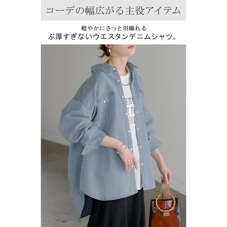 シャツ デニム トップス ロング レディース アウター デニムシャツ チュニック 長袖 無地 羽織 Gジャン ジャケット ウエスタン ポケット ドロップショルダー | HUG.U | 04