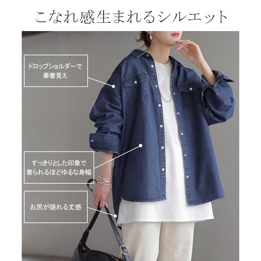シャツ デニム トップス ロング レディース アウター デニムシャツ チュニック 長袖 無地 羽織 Gジャン ジャケット ウエスタン ポケット ドロップショルダー | HUG.U | 09