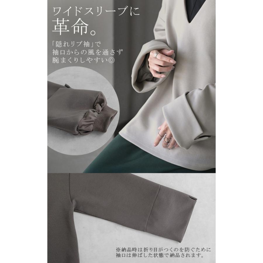 スウェット ワイド袖 ダンボール チュニック トップス レディース レイヤード トレーナー プルオーバー Vネック ビッグ ドルマン ワイドスリーブ リブ | HUG.U | 06