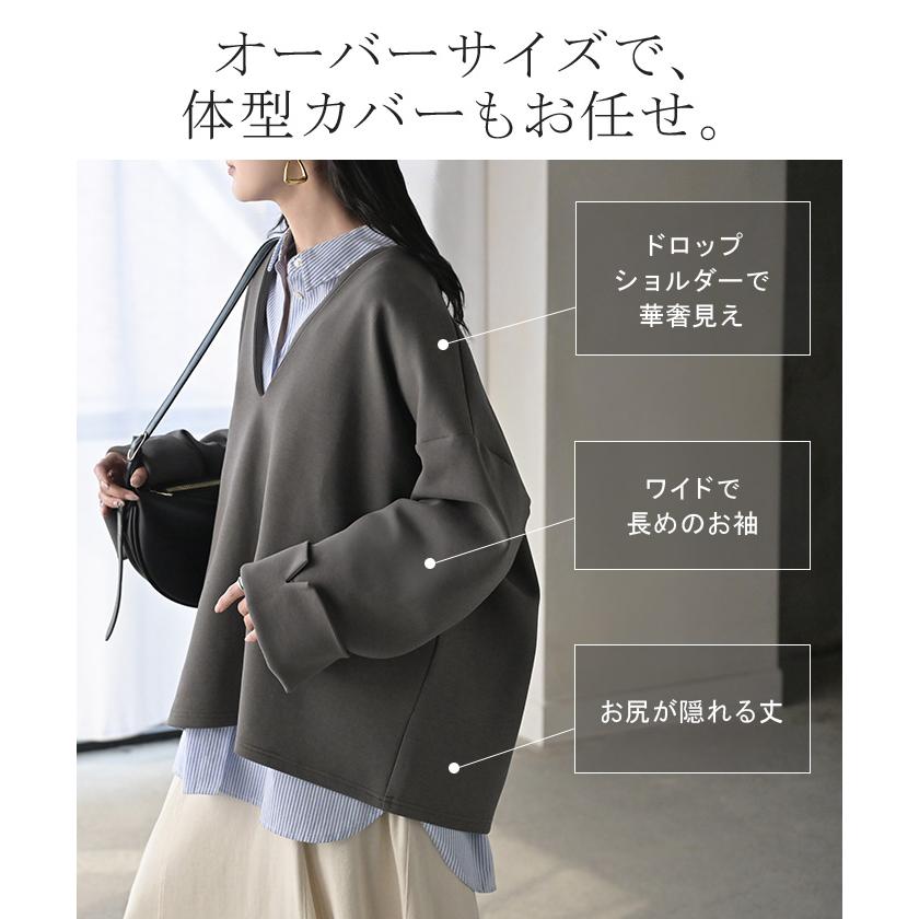 スウェット ワイド袖 ダンボール チュニック トップス レディース レイヤード トレーナー プルオーバー Vネック ビッグ ドルマン ワイドスリーブ リブ | HUG.U | 09