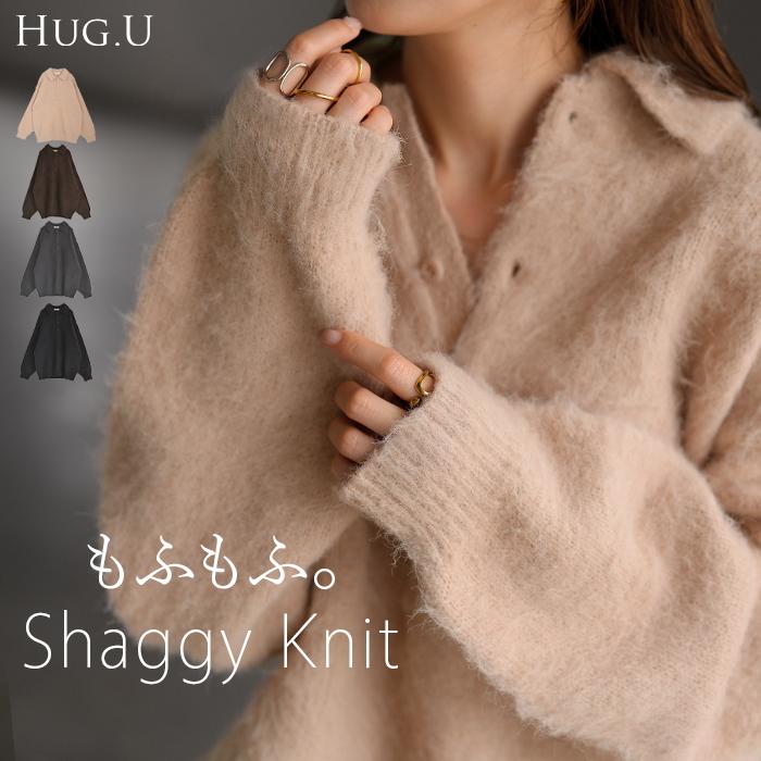 ニット シャギーニット レディース トップス セーター オーバー シャギー ポロ プルオーバー ポロニット ロング 長袖 長い ボリュームスリーブ Vネック リブ | HUG.U