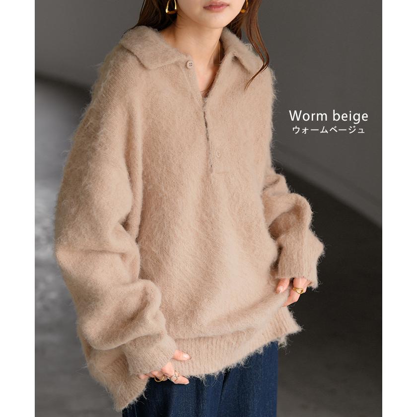 ニット シャギーニット レディース トップス セーター オーバー シャギー ポロ プルオーバー ポロニット ロング 長袖 長い ボリュームスリーブ Vネック リブ | HUG.U | 14