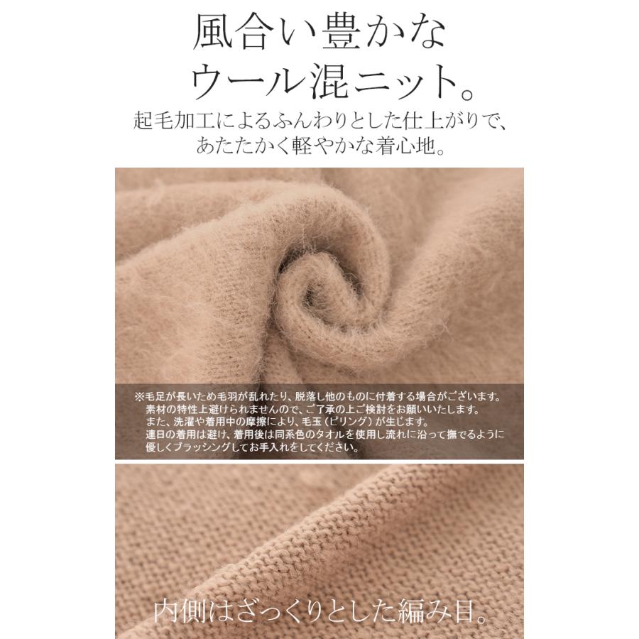 ニット シャギーニット レディース トップス セーター オーバー シャギー ポロ プルオーバー ポロニット ロング 長袖 長い ボリュームスリーブ Vネック リブ | HUG.U | 16