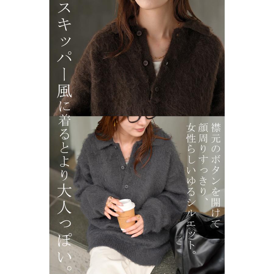 ニット シャギーニット レディース トップス セーター オーバー シャギー ポロ プルオーバー ポロニット ロング 長袖 長い ボリュームスリーブ Vネック リブ | HUG.U | 19