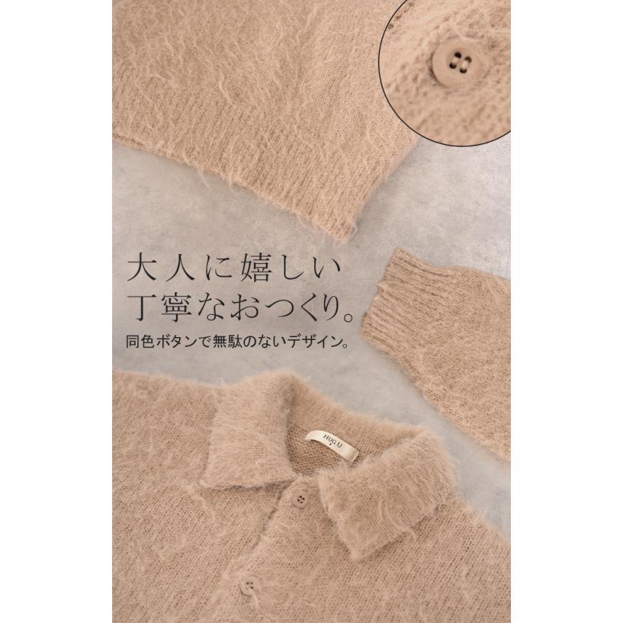 ニット シャギーニット レディース トップス セーター オーバー シャギー ポロ プルオーバー ポロニット ロング 長袖 長い ボリュームスリーブ Vネック リブ | HUG.U | 21