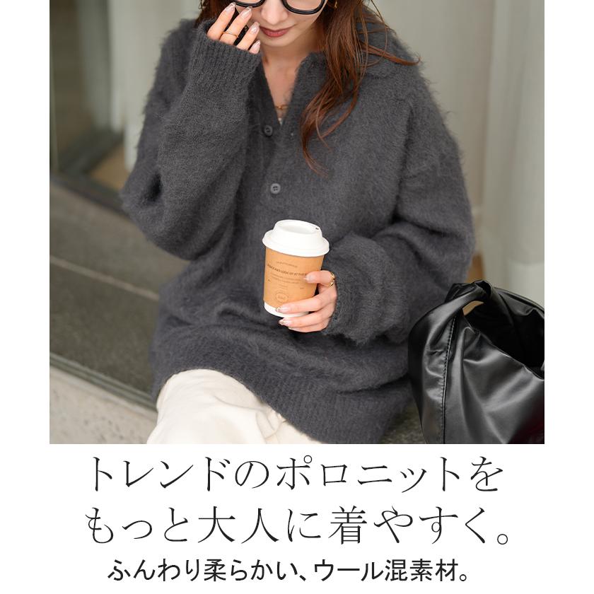 ニット シャギーニット レディース トップス セーター オーバー シャギー ポロ プルオーバー ポロニット ロング 長袖 長い ボリュームスリーブ Vネック リブ | HUG.U | 05
