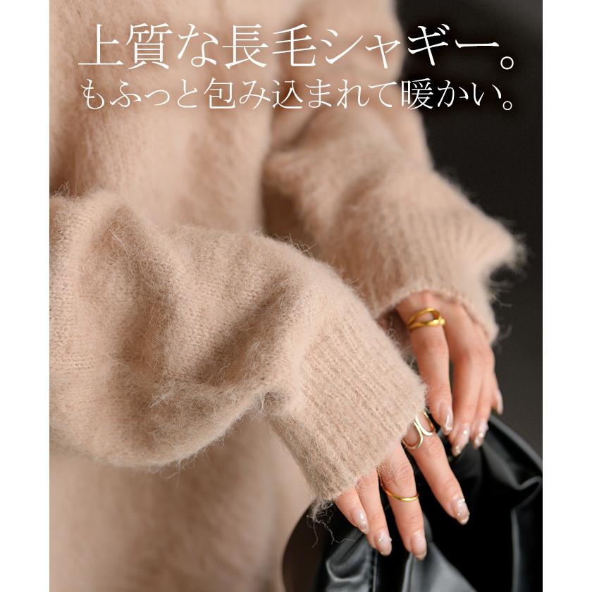 ニット シャギーニット レディース トップス セーター オーバー シャギー ポロ プルオーバー ポロニット ロング 長袖 長い ボリュームスリーブ Vネック リブ | HUG.U | 06