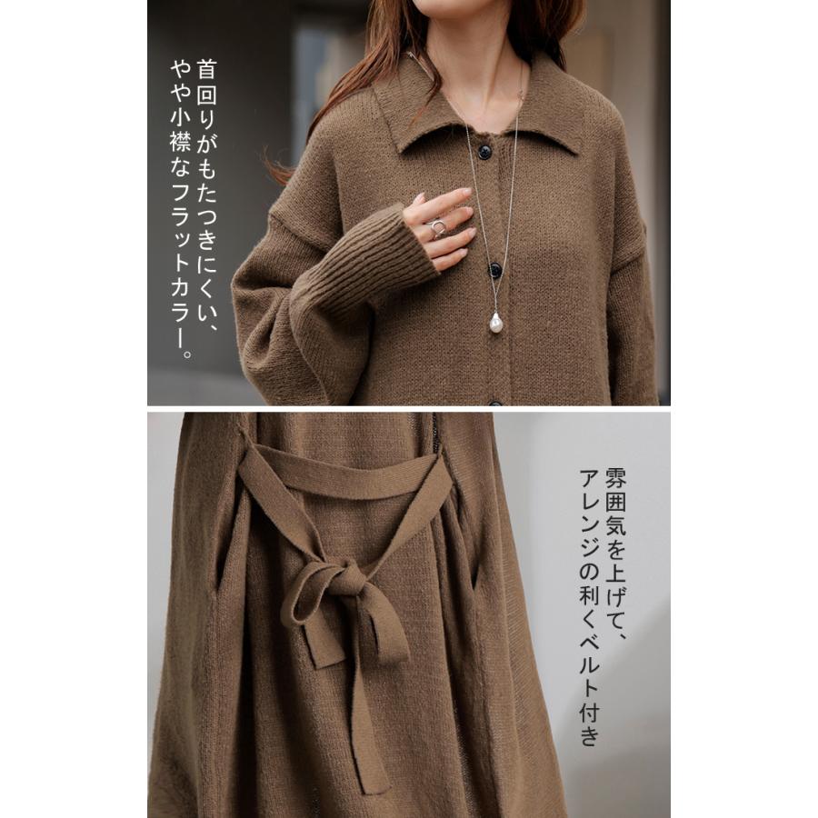 HUG.U カーディガン ロング カシミヤタッチ レディース カーデ