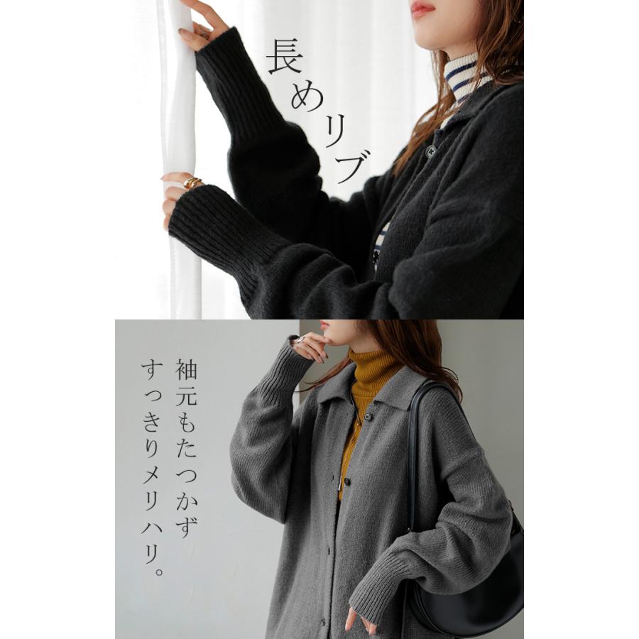 カーディガン ロング カシミヤタッチ レディース カーデ トップス セーター ロングカーディガン レイヤード 羽織 コート 長袖 長い | HUG.U | 20