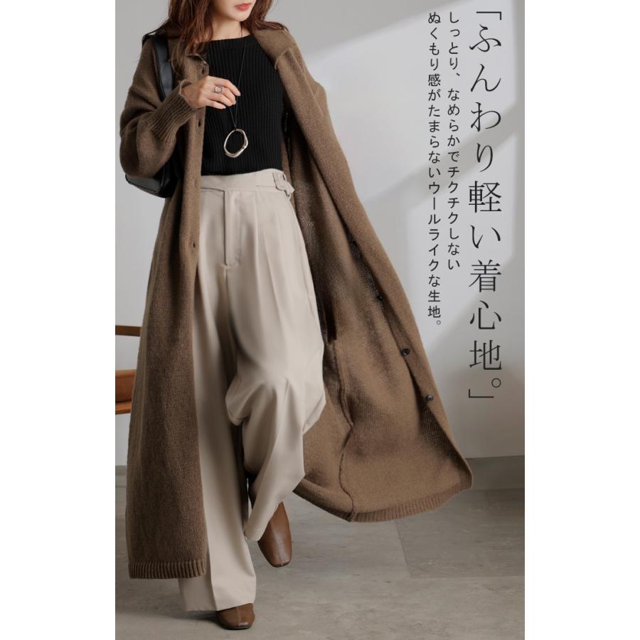 カーディガン ロング カシミヤタッチ レディース カーデ トップス セーター ロングカーディガン レイヤード 羽織 コート 長袖 長い | HUG.U | 06