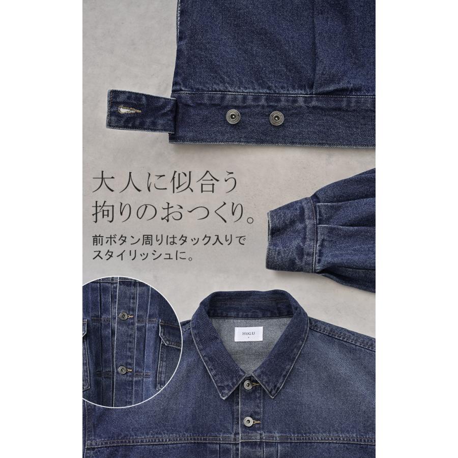 HUG.U（ハグユー） デニムジャケット Gジャン ぽわん袖 アウター 
