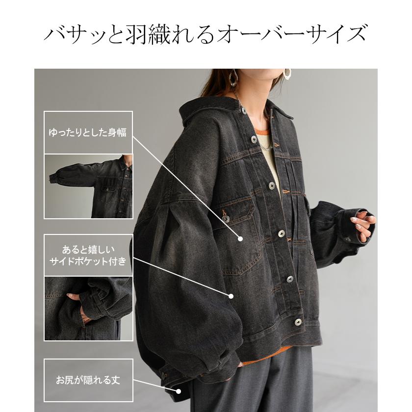 HUG.U（ハグユー） デニムジャケット Gジャン ぽわん袖 アウター