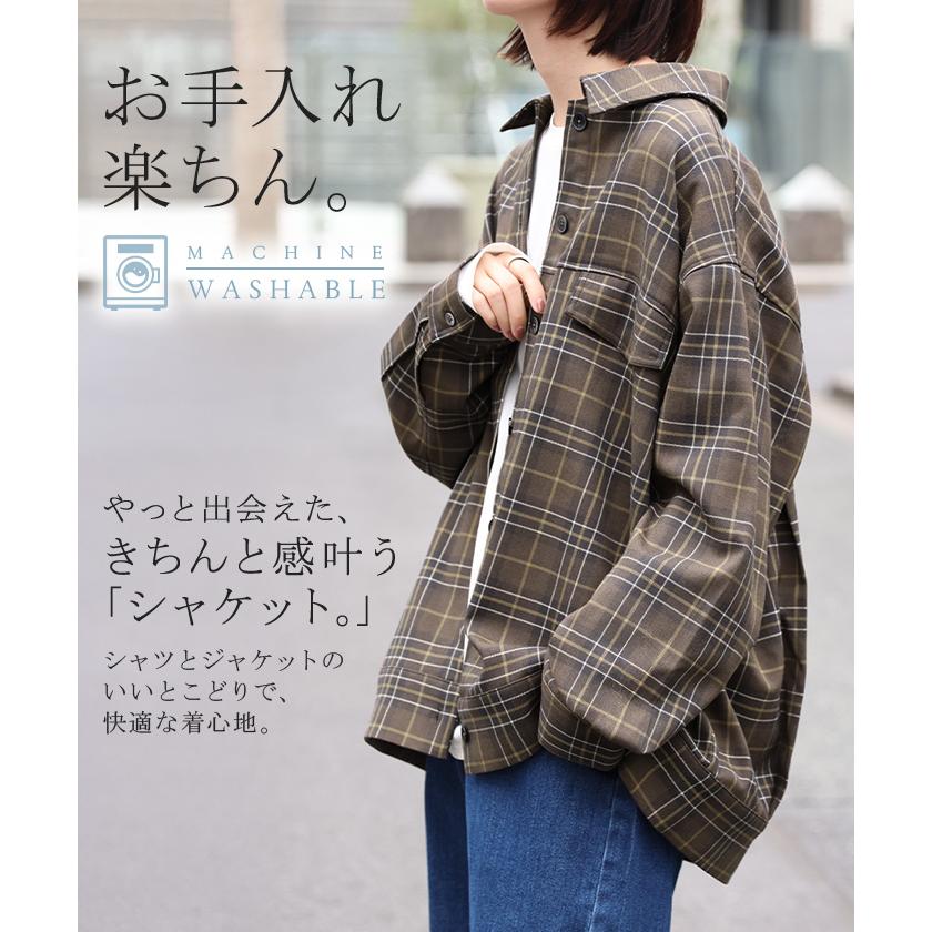 シャケット シャツ ジャケット チェックシャツ レディース トップス ロング ロングシャツ アウター チュニック 長袖 チェック 柄 羽織 ライトアウター | HUG.U | 03