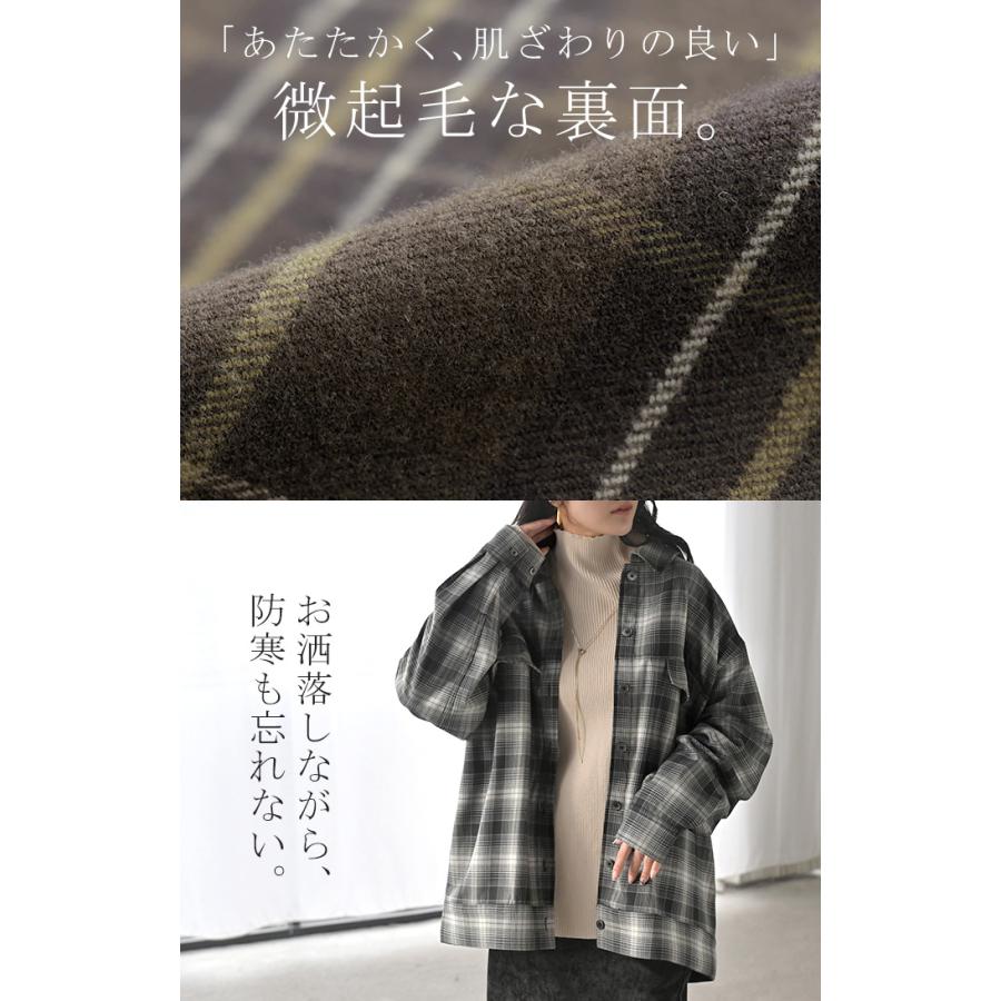 シャケット シャツ ジャケット チェックシャツ レディース トップス ロング ロングシャツ アウター チュニック 長袖 チェック 柄 羽織 ライトアウター | HUG.U | 05