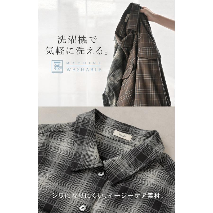 シャケット シャツ ジャケット チェックシャツ レディース トップス ロング ロングシャツ アウター チュニック 長袖 チェック 柄 羽織 ライトアウター | HUG.U | 07