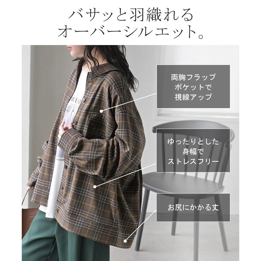 シャケット シャツ ジャケット チェックシャツ レディース トップス ロング ロングシャツ アウター チュニック 長袖 チェック 柄 羽織 ライトアウター | HUG.U | 08