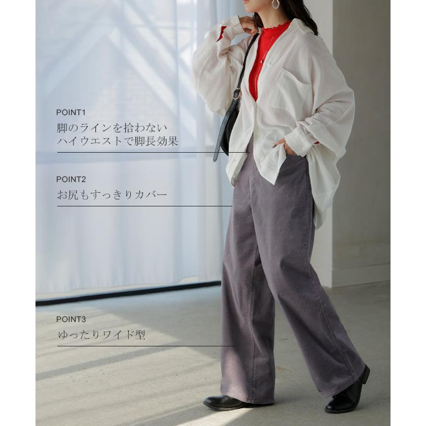 パンツ コーデュロイ ワイド 選べる 2丈 レディース ワイドパンツ 綿 混 ロング ロングパンツ ウエストゴム 体型カバー ボトムス | HUG.U | 13