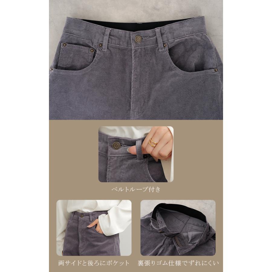 パンツ コーデュロイ ワイド 選べる 2丈 レディース ワイドパンツ 綿 混 ロング ロングパンツ ウエストゴム 体型カバー ボトムス | HUG.U | 20