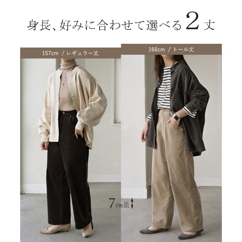 パンツ コーデュロイ ワイド 選べる 2丈 レディース ワイドパンツ 綿 混 ロング ロングパンツ ウエストゴム 体型カバー ボトムス | HUG.U | 23