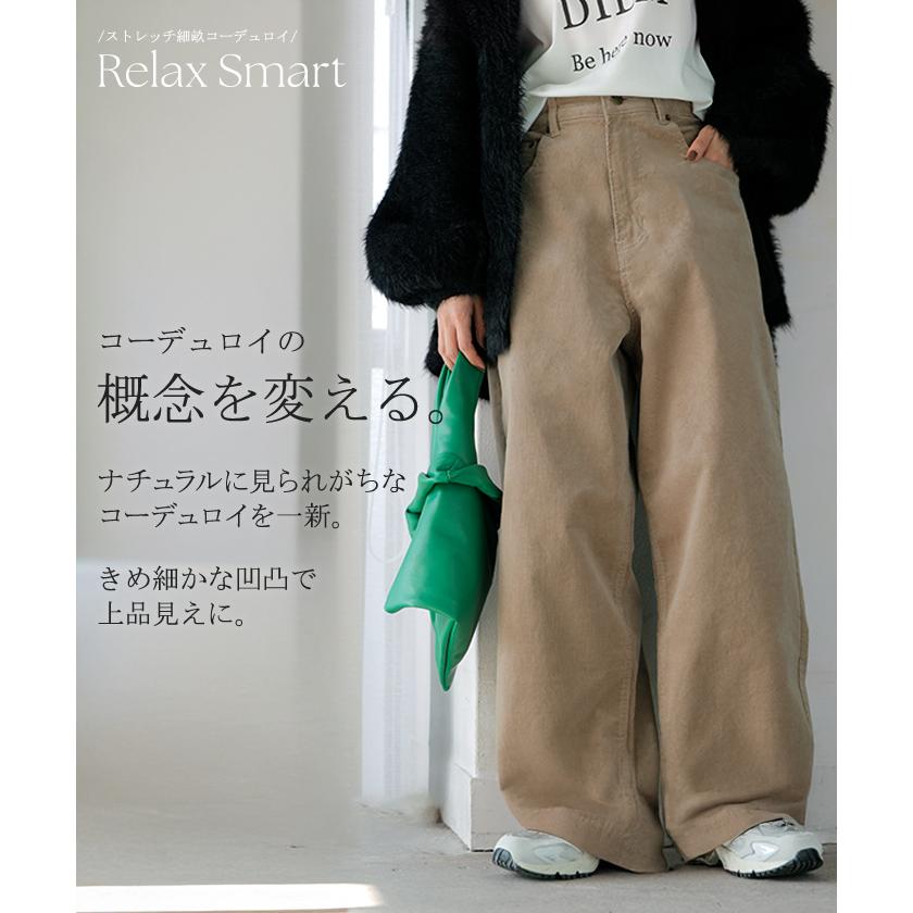 HUG.U（ハグユー） パンツ コーデュロイ ワイド 選べる 2丈 レディース