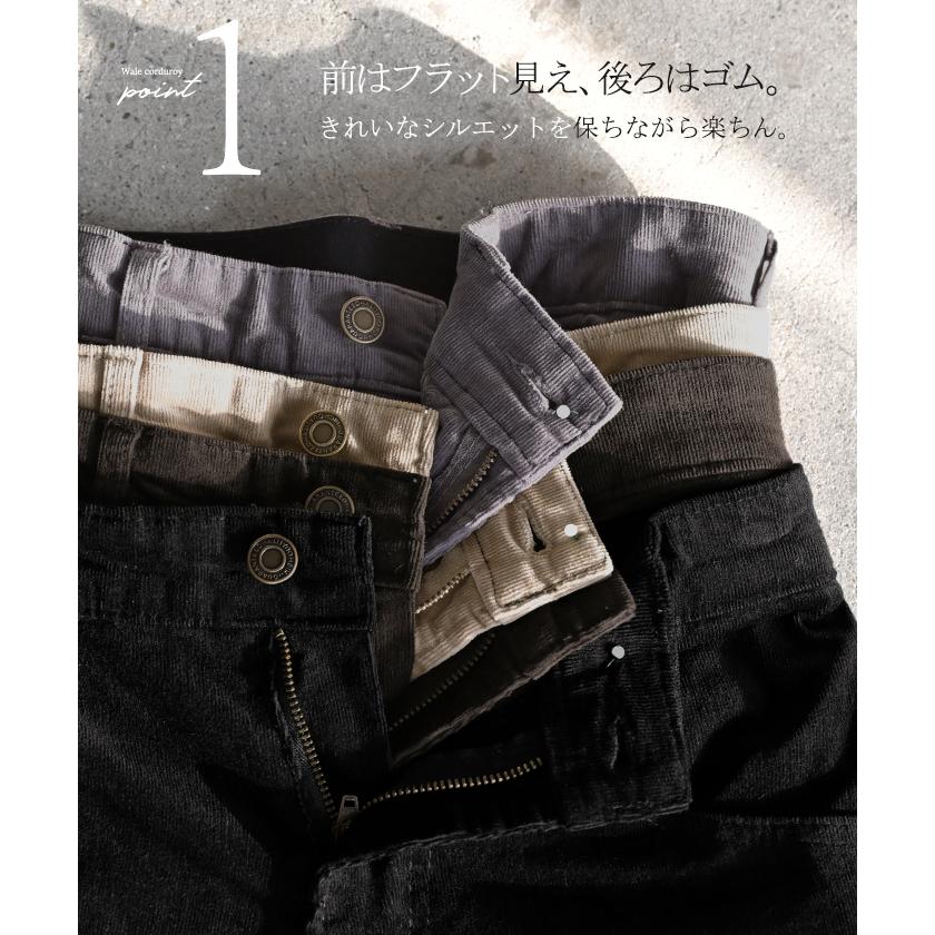 パンツ コーデュロイ ワイド 選べる 2丈 レディース ワイドパンツ 綿 混 ロング ロングパンツ ウエストゴム 体型カバー ボトムス | HUG.U | 10