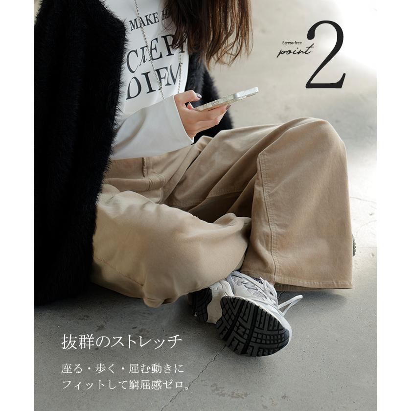 パンツ コーデュロイ ワイド 選べる 2丈 レディース ワイドパンツ 綿 混 ロング ロングパンツ ウエストゴム 体型カバー ボトムス | HUG.U | 11