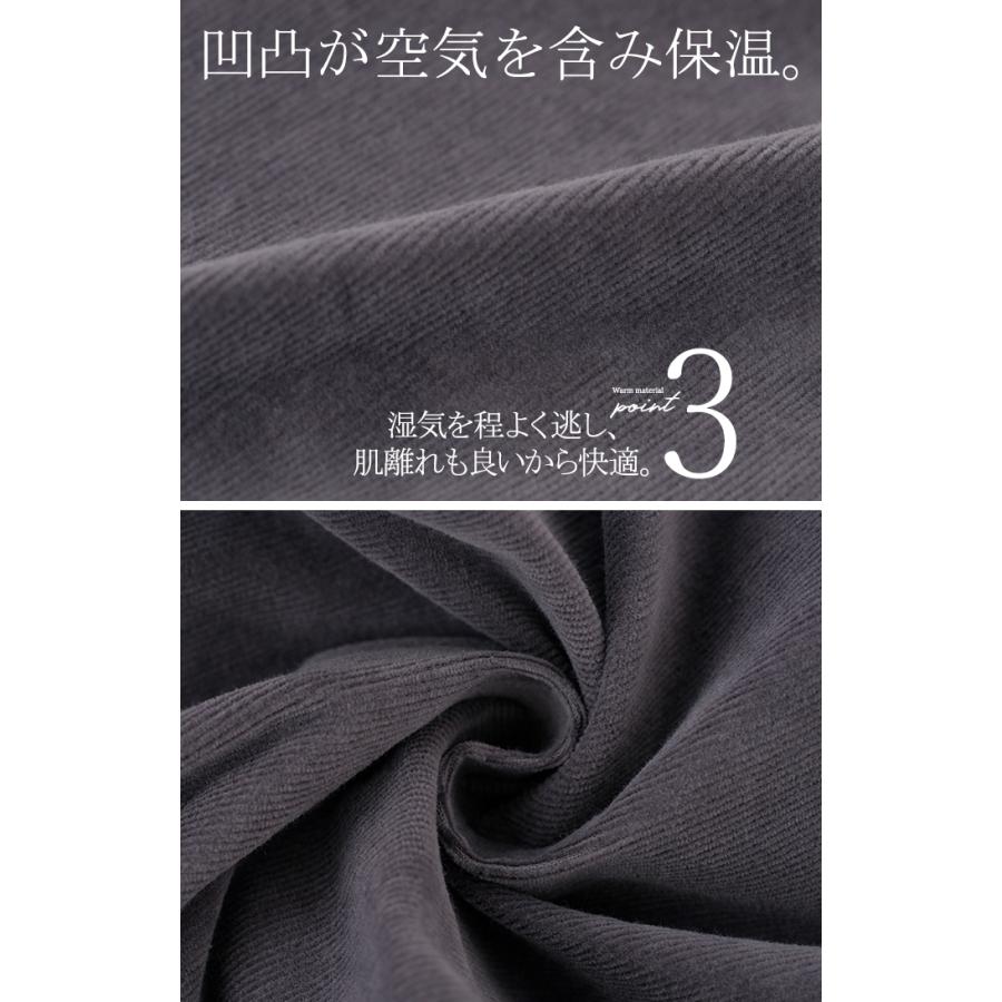 パンツ コーデュロイ ワイド 選べる 2丈 レディース ワイドパンツ 綿 混 ロング ロングパンツ ウエストゴム 体型カバー ボトムス | HUG.U | 12