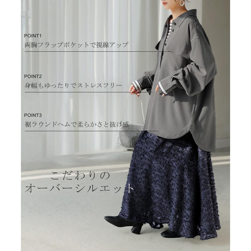 シャツ ジャケット イージーケア ウールライク レディース トップス アウター 洗濯機 可 シワになりにくい ロング ロングシャツ チュニック 長袖 無地 羽織 | HUG.U | 14