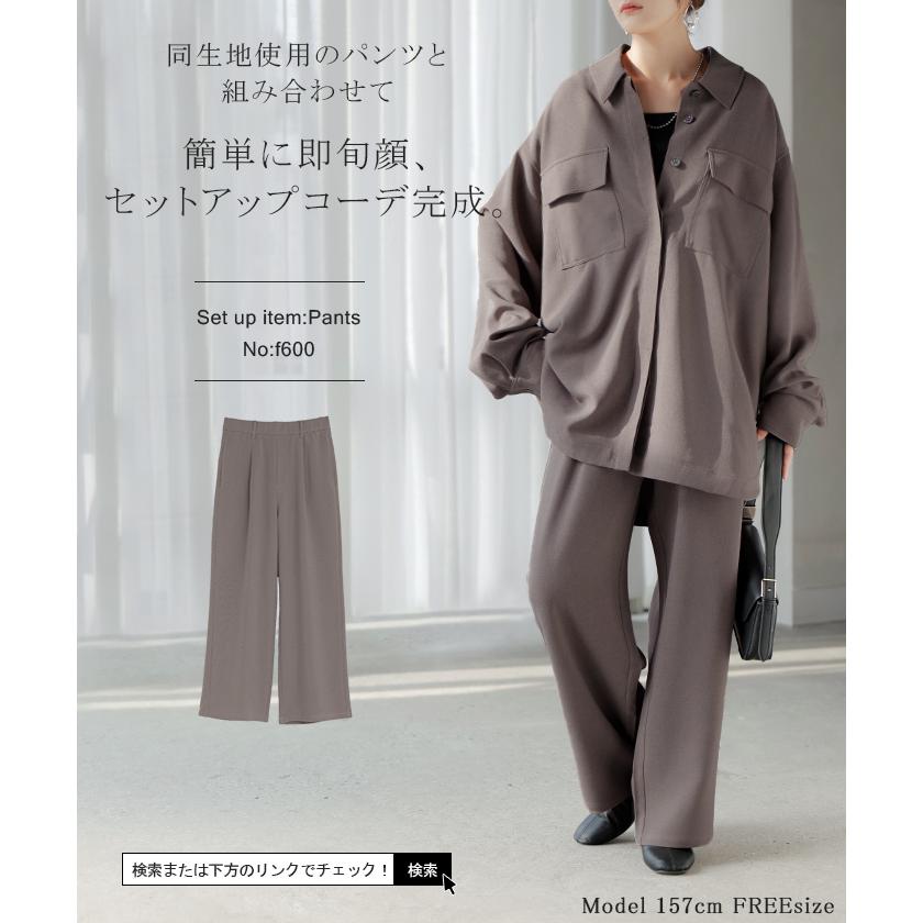 シャツ ジャケット イージーケア ウールライク レディース トップス アウター 洗濯機 可 シワになりにくい ロング ロングシャツ チュニック 長袖 無地 羽織 | HUG.U | 21