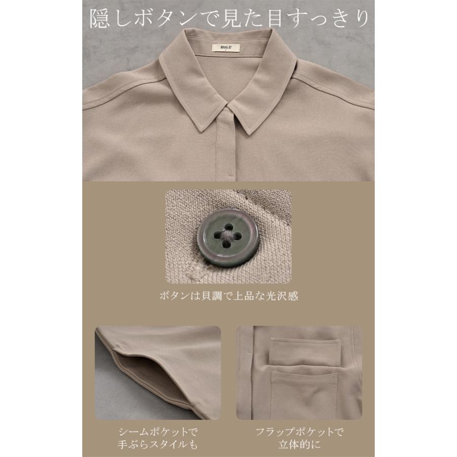 シャツ ジャケット イージーケア ウールライク レディース トップス アウター 洗濯機 可 シワになりにくい ロング ロングシャツ チュニック 長袖 無地 羽織 | HUG.U | 22