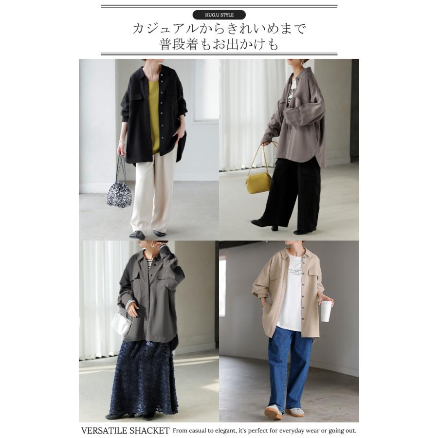 シャツ ジャケット イージーケア ウールライク レディース トップス アウター 洗濯機 可 シワになりにくい ロング ロングシャツ チュニック 長袖 無地 羽織 | HUG.U | 23