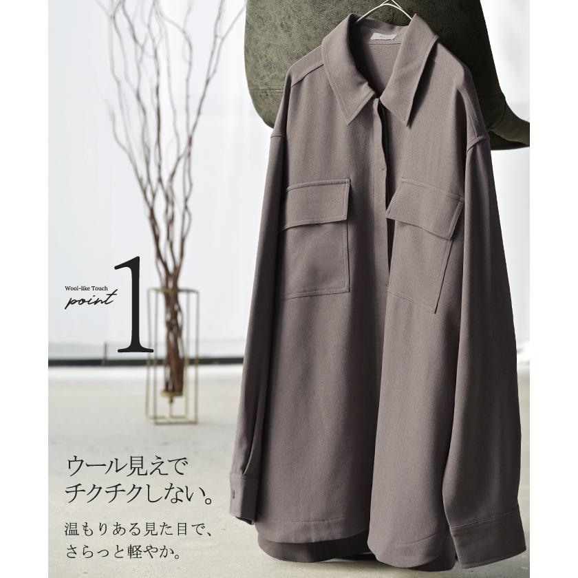 シャツ ジャケット イージーケア ウールライク レディース トップス アウター 洗濯機 可 シワになりにくい ロング ロングシャツ チュニック 長袖 無地 羽織 | HUG.U | 10