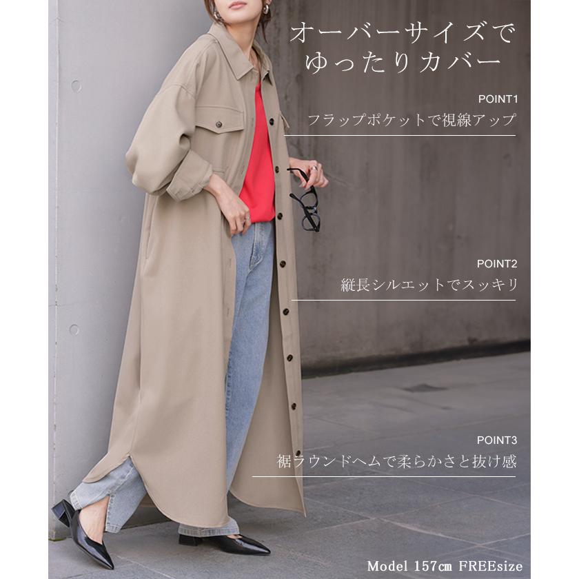 ワンピース シャツ 長袖 イージーケア ウール 風 シャツワンピース シャツワンピ レディース シワになりにくい ロング ロングワンピース Aライン | HUG.U | 14