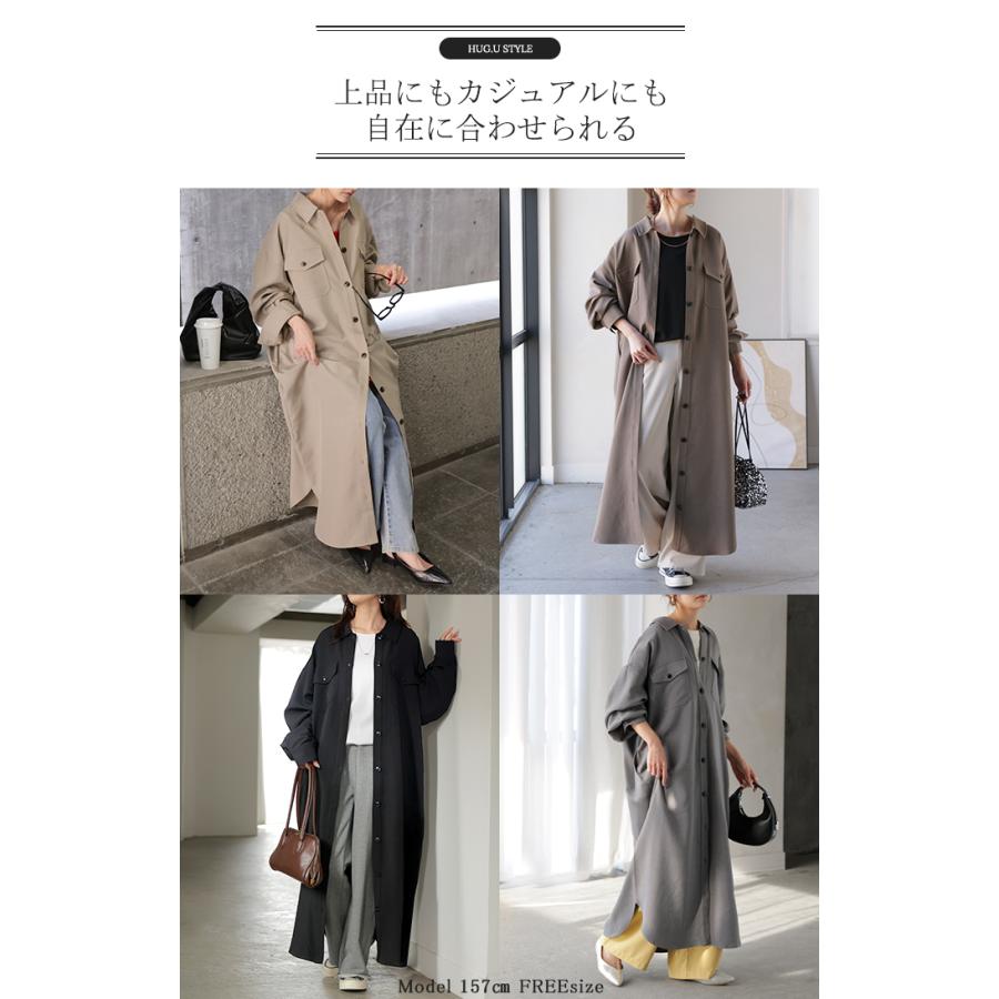 ワンピース シャツ 長袖 イージーケア ウール 風 シャツワンピース シャツワンピ レディース シワになりにくい ロング ロングワンピース Aライン | HUG.U | 22