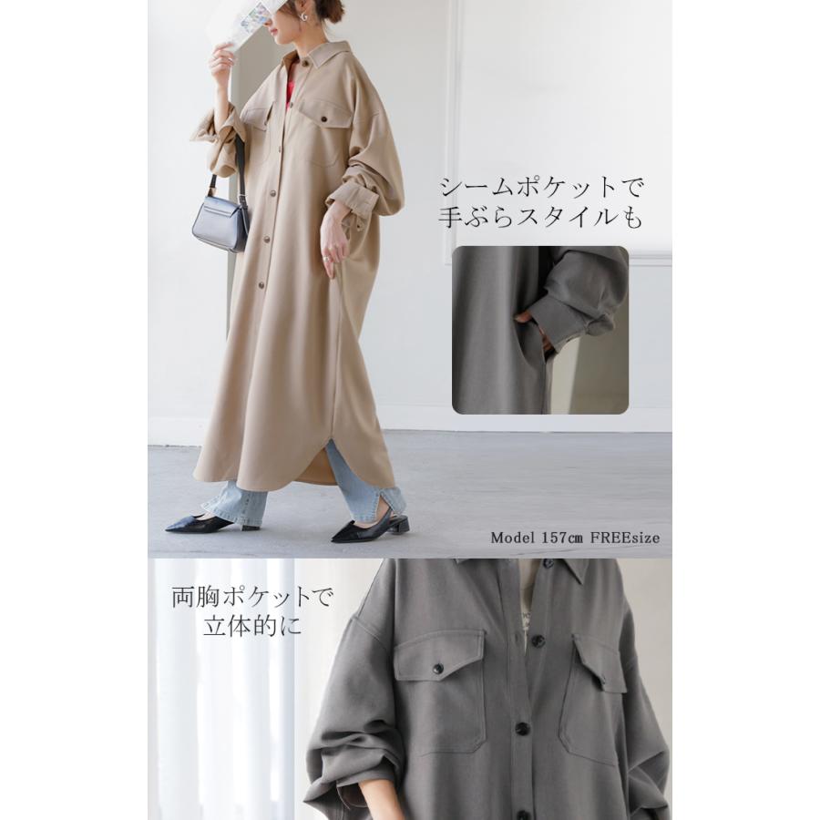 ワンピース シャツ 長袖 イージーケア ウール 風 シャツワンピース シャツワンピ レディース シワになりにくい ロング ロングワンピース Aライン | HUG.U | 23
