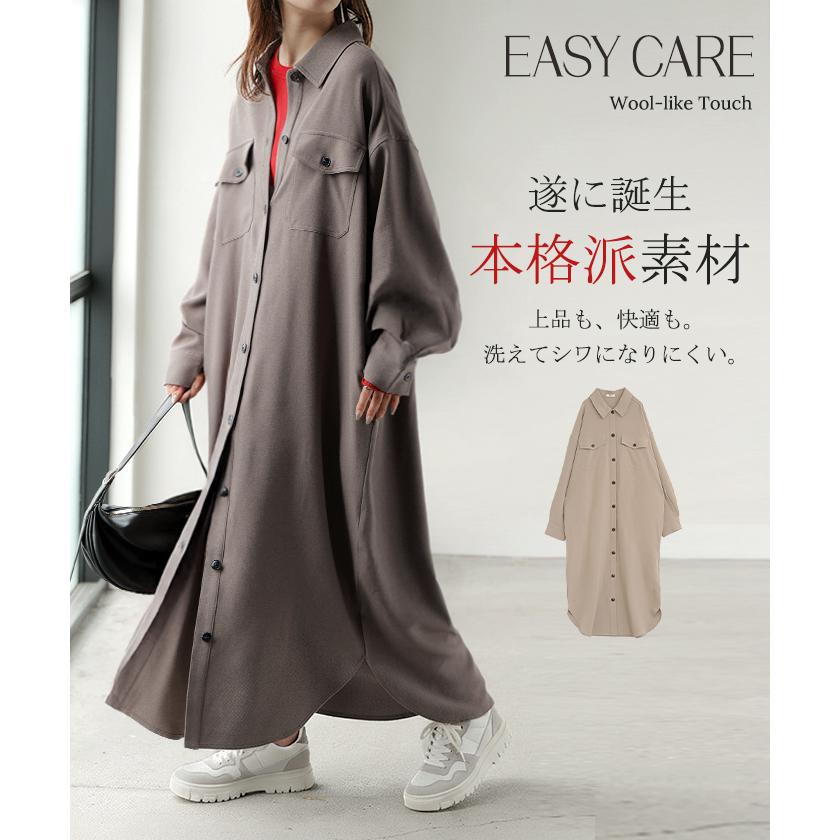 ワンピース シャツ 長袖 イージーケア ウール 風 シャツワンピース シャツワンピ レディース シワになりにくい ロング ロングワンピース Aライン | HUG.U | 05
