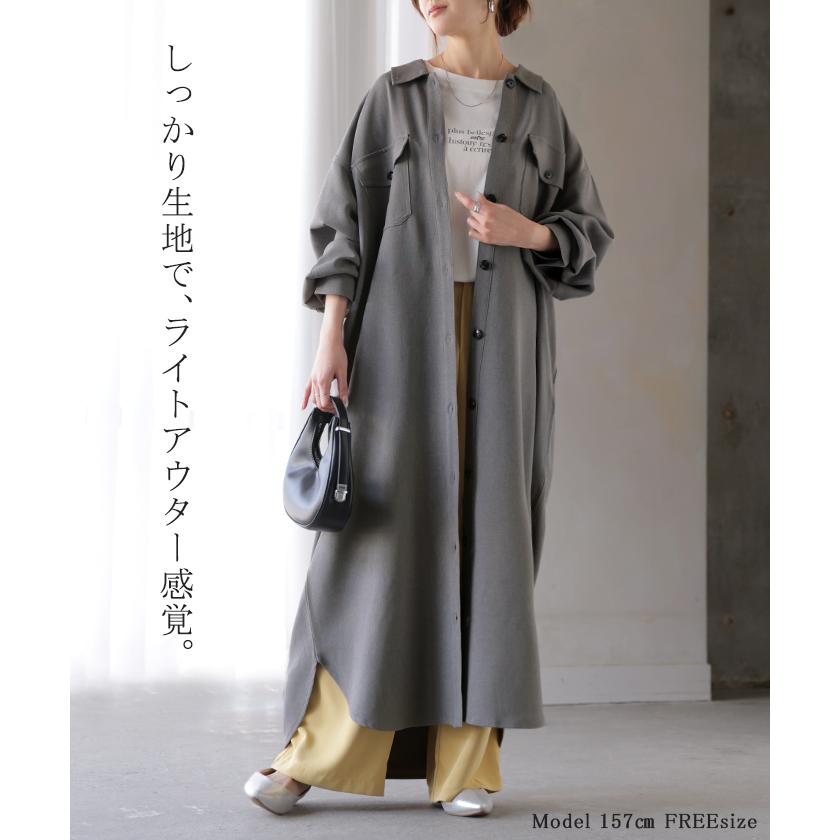 ワンピース シャツ 長袖 イージーケア ウール 風 シャツワンピース シャツワンピ レディース シワになりにくい ロング ロングワンピース Aライン | HUG.U | 07