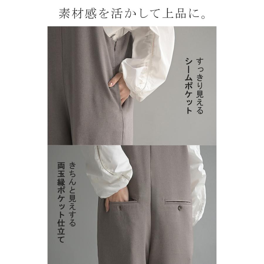 サロペット ウールライク イージーケア ロング レディース サロペ 洗濯機 可 パンツ シワになりにくい ストレッチ ノースリーブ ワイド オーバーオール | HUG.U | 19