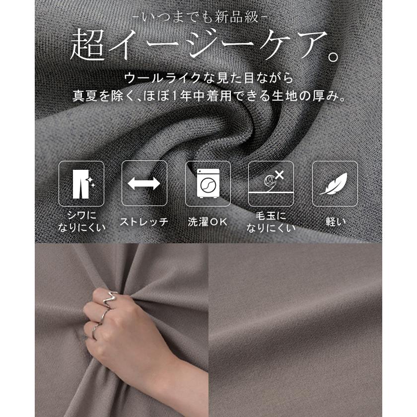 サロペット ウールライク イージーケア ロング レディース サロペ 洗濯機 可 パンツ シワになりにくい ストレッチ ノースリーブ ワイド オーバーオール | HUG.U | 09