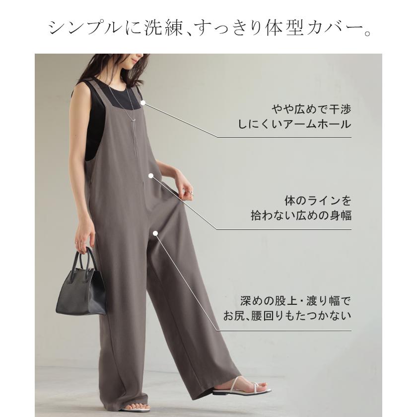 HUG.U（ハグユー） サロペット ウールライク イージーケア ロング