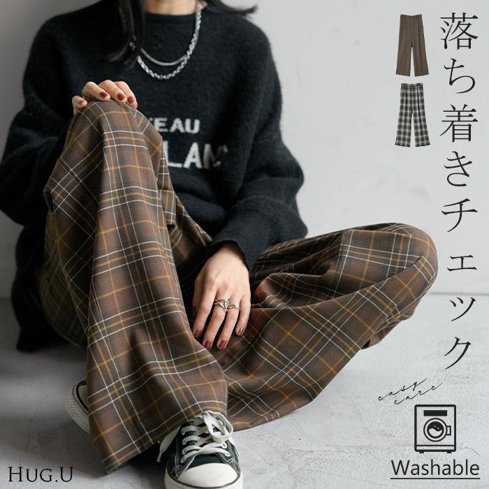 パンツ チェック 柄 洗える 選べる2丈 ワイド レディース ワイドパンツ ロング ロングパンツ ボトムス ボトム ストレート ハイウエスト ストレッチ ゆったり | HUG.U