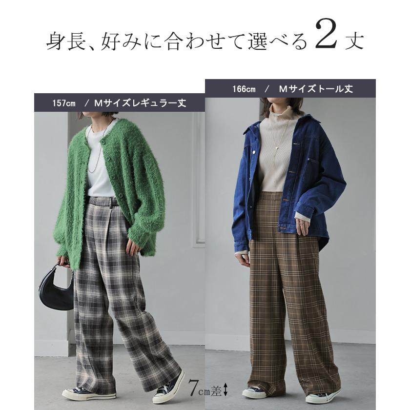 パンツ チェック 柄 洗える 選べる2丈 ワイド レディース ワイドパンツ ロング ロングパンツ ボトムス ボトム ストレート ハイウエスト ストレッチ ゆったり | HUG.U | 11