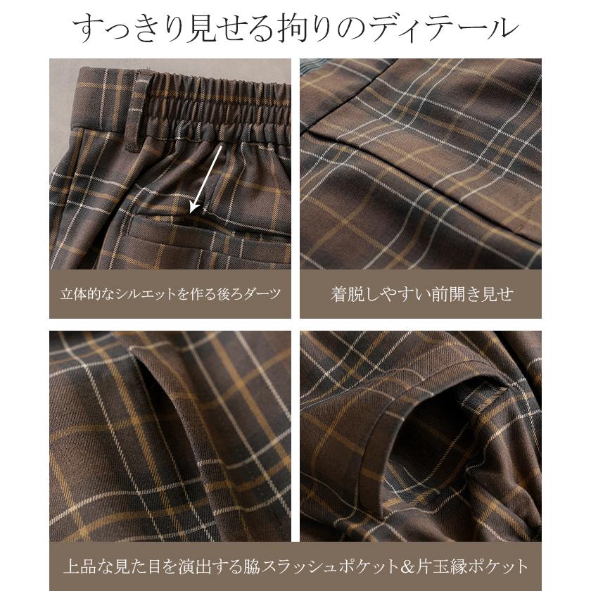 パンツ チェック 柄 洗える 選べる2丈 ワイド レディース ワイドパンツ ロング ロングパンツ ボトムス ボトム ストレート ハイウエスト ストレッチ ゆったり | HUG.U | 19