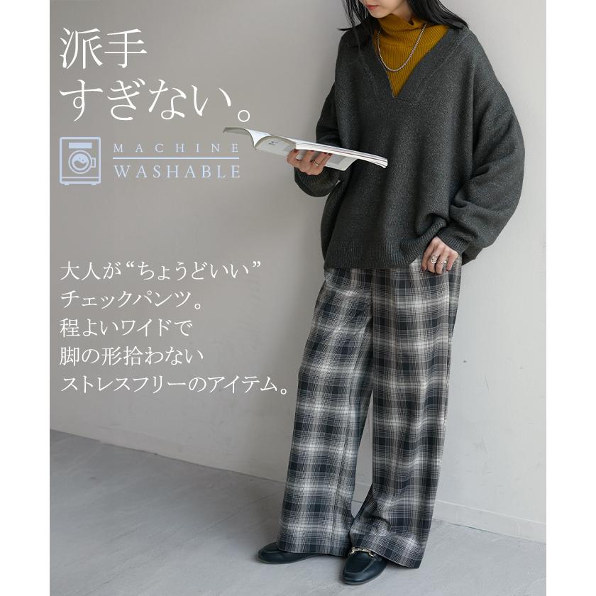 パンツ チェック 柄 洗える 選べる2丈 ワイド レディース ワイドパンツ ロング ロングパンツ ボトムス ボトム ストレート ハイウエスト ストレッチ ゆったり | HUG.U | 03