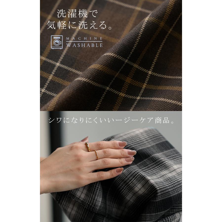 パンツ チェック 柄 洗える 選べる2丈 ワイド レディース ワイドパンツ ロング ロングパンツ ボトムス ボトム ストレート ハイウエスト ストレッチ ゆったり | HUG.U | 05