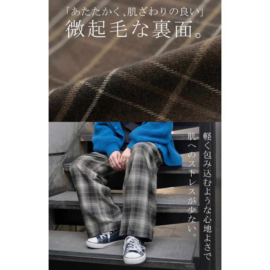 パンツ チェック 柄 洗える 選べる2丈 ワイド レディース ワイドパンツ ロング ロングパンツ ボトムス ボトム ストレート ハイウエスト ストレッチ ゆったり | HUG.U | 10